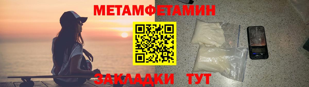 АМФ VHQ Ишимбай