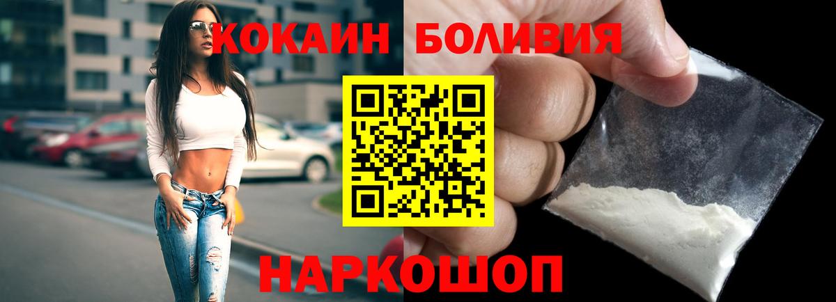 COCAIN VHQ Ишимбай