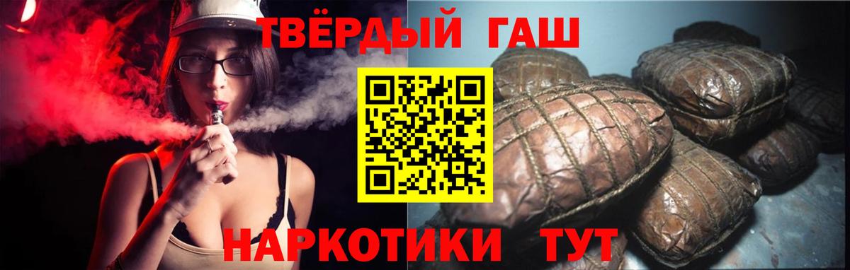 Ишимбай  ГАШ  как найти   Вход с VPN  Гашиш Изолятор  ГАШИШ Изолятор 