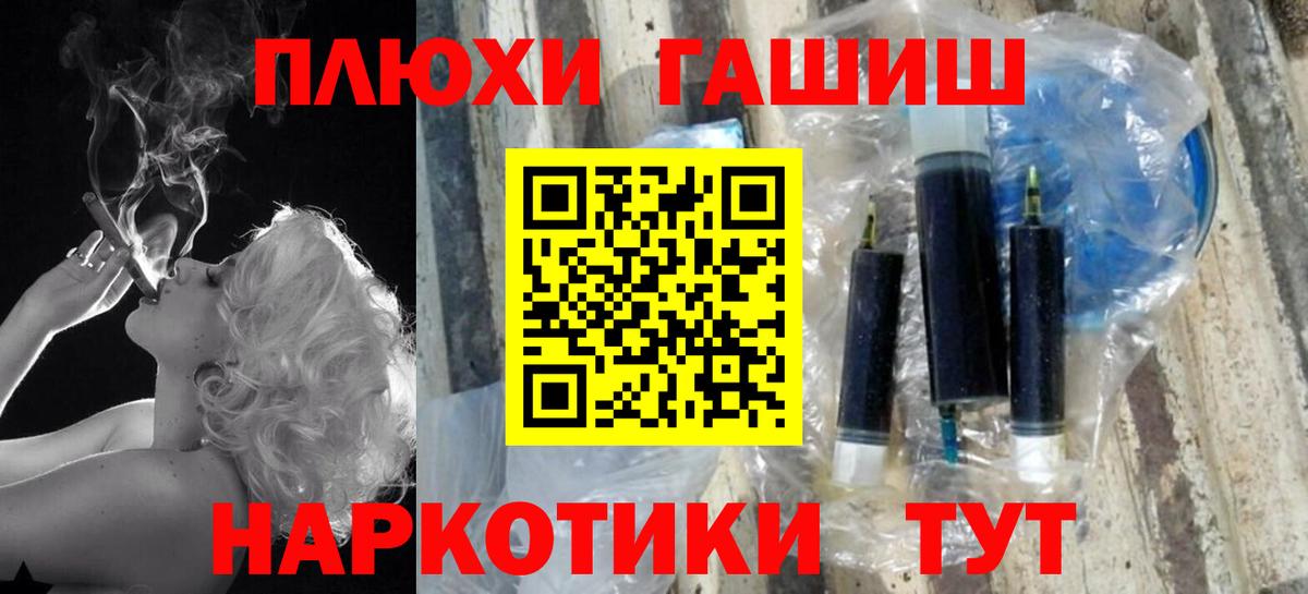 ГАШИШ гарик Ишимбай