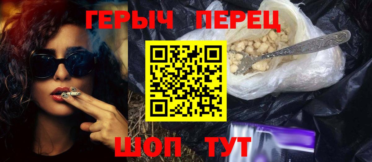 Ишимбай  Героин герыч  Вход с VPN 