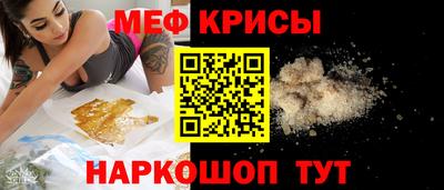 прущие грибы Лесосибирск