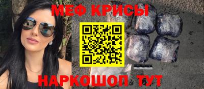 таблы Ливны