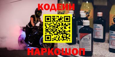 таблы Ливны