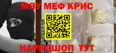 прущие грибы Лесосибирск