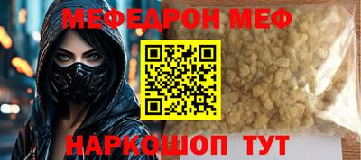 прущие грибы Лесосибирск