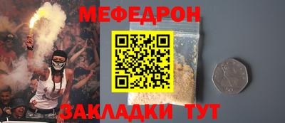 прущие грибы Лесосибирск