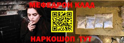 прущие грибы Лесосибирск