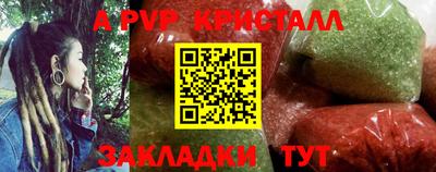 таблы Ливны