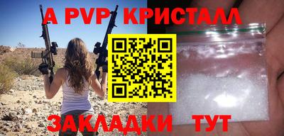 таблы Ливны