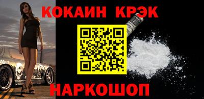 прущие грибы Лесосибирск