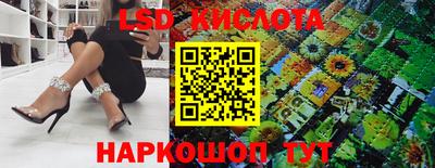 таблы Ливны