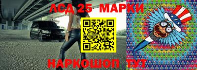 таблы Ливны
