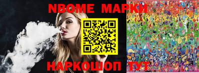 прущие грибы Лесосибирск