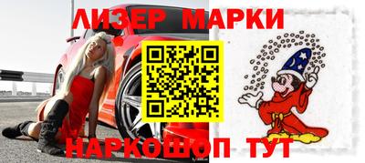 прущие грибы Лесосибирск
