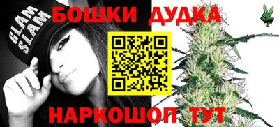 таблы Ливны