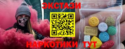 прущие грибы Лесосибирск
