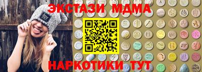 прущие грибы Лесосибирск