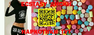 прущие грибы Лесосибирск