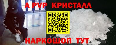 прущие грибы Лесосибирск