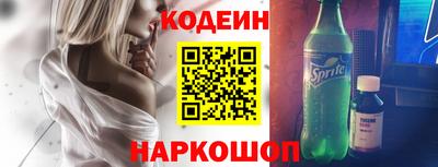 таблы Ливны