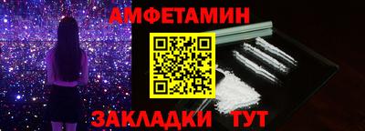 таблы Ливны