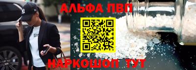 таблы Ливны