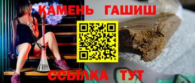 таблы Ливны