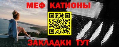 прущие грибы Лесосибирск
