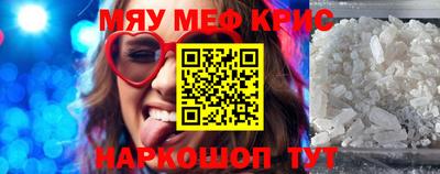 прущие грибы Лесосибирск