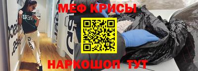 прущие грибы Лесосибирск