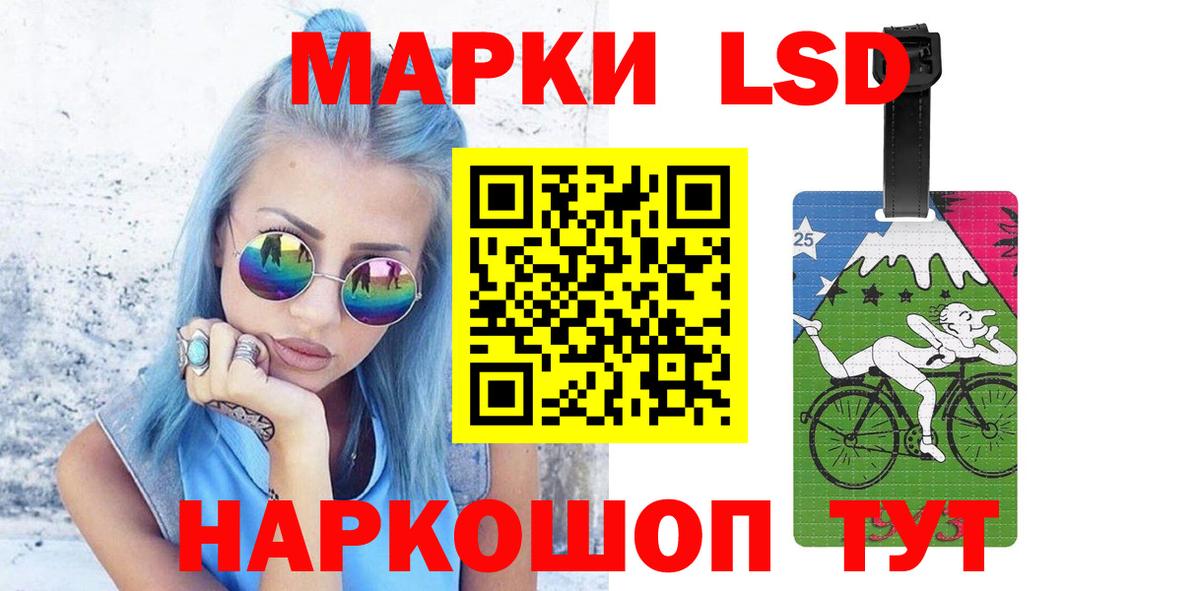 LSD-25 экстази кислота  KRAKEN   Ишимбай  Вход с VPN  Лсд 25 экстази ecstasy 