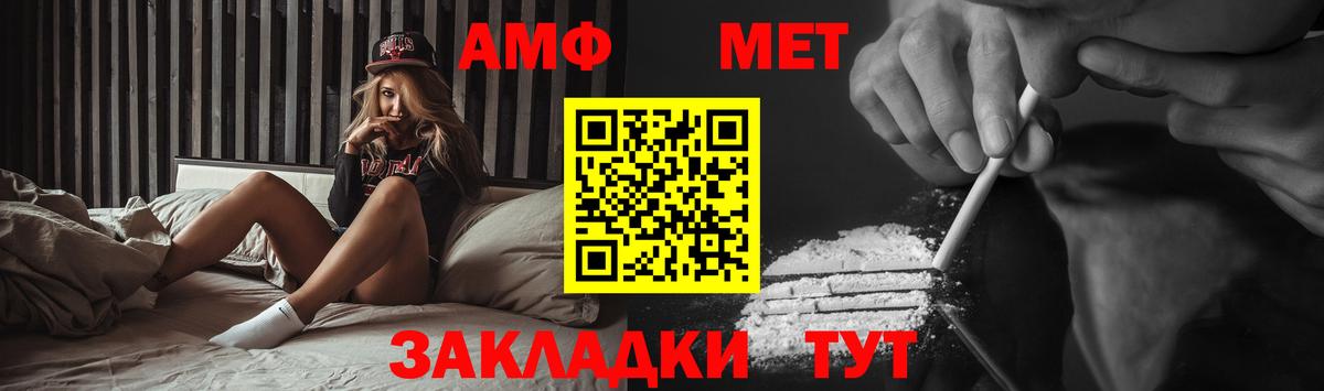 МЕТАМФЕТАМИН мет Ишимбай
