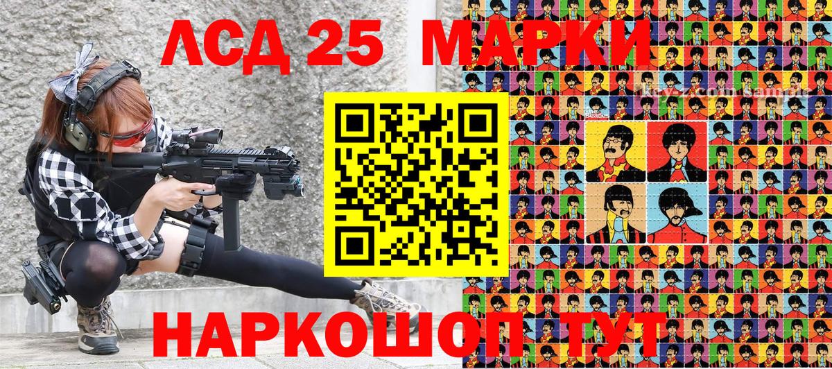Марки NBOMe 1500мкг Ишимбай