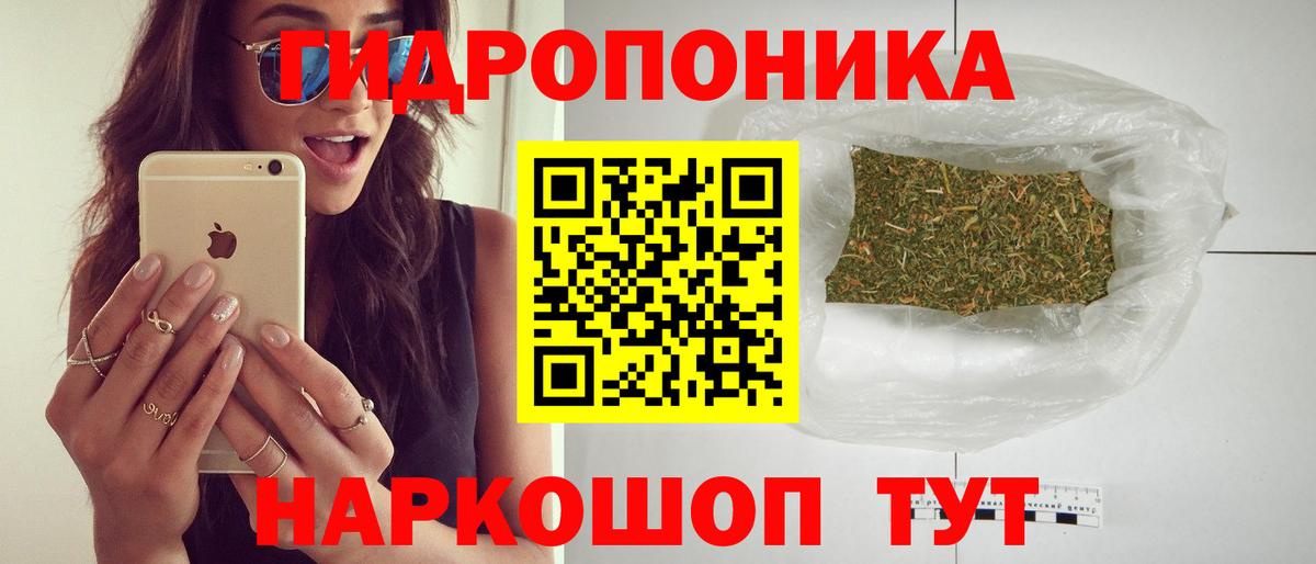 Ишимбай  Конопля семена  Каннабис гибрид  Шишки марихуана конопля  Вход с VPN 