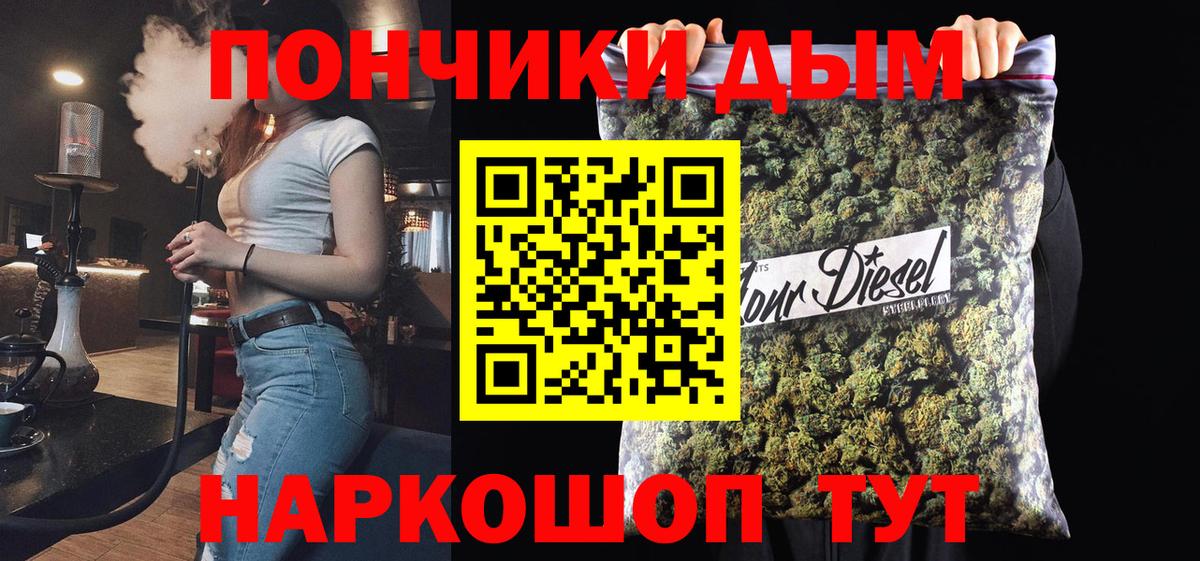 Марихуана планчик Ишимбай